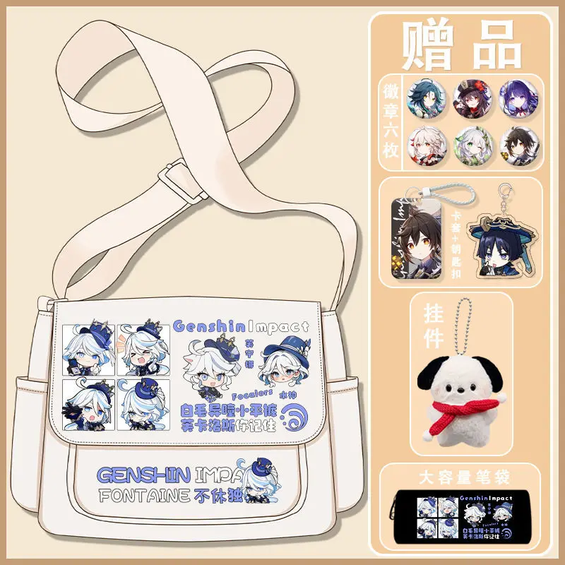 Genshin Impact Water God Funina Nalivit Anime Merchandise Two-Dimensional Single Shoulder Crossbody Bag Large Capacity A
Genshin Impact Water God Funina Nalivit Anime Merchandise Two-Dimensional Single Shoulder Crossbody Bag Large Capacity A