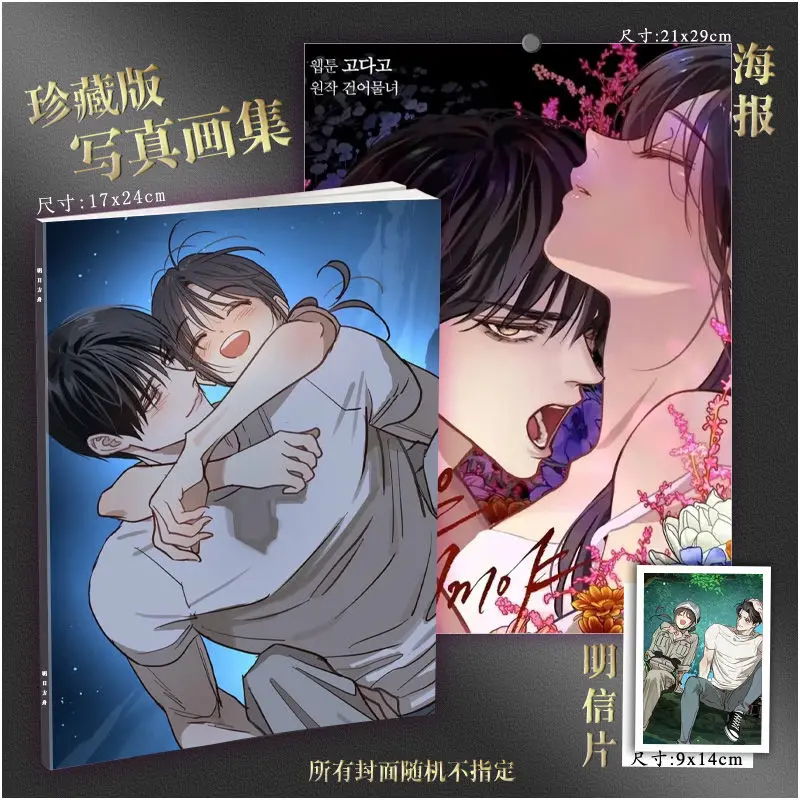 The Temptation of the Flower Art Collection Book Illustrations Artwork Album Manhwa Comic Book Characters Card Anime Poster
The Temptation of the Flower Art Collection Book Illustrations Artwork Album Manhwa Comic Book Characters Card Anime Poster