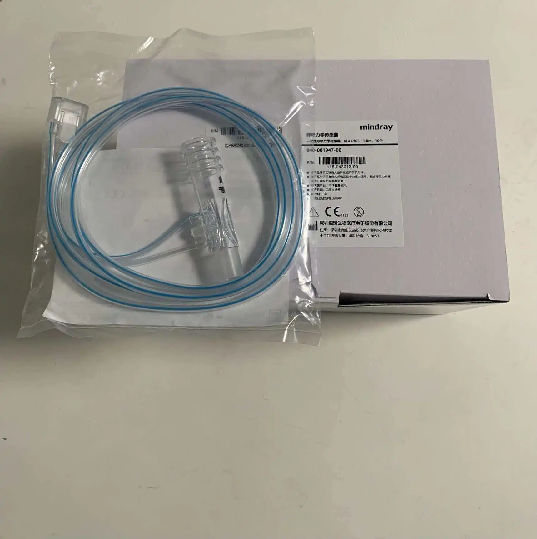 6pcs 040-001947-00 spirometry flow sensor,adult/pediatric,1.8m
6pcs 040-001947-00 spirometry flow sensor,adult/pediatric,1.8m