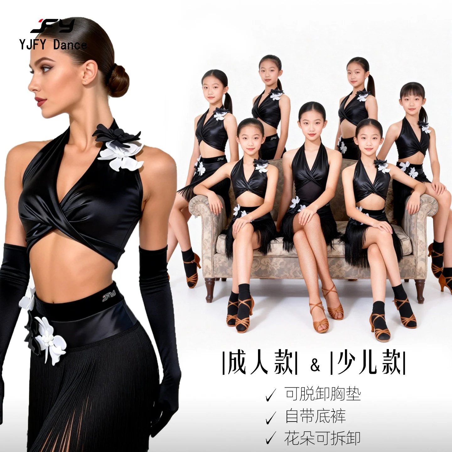 2026 Latin Dance Performance Clothes Black Leather Tops Flower Fringe Skirt Women Cha Cha Rumba Dance Competition Clothing S1494
2026 Latin Dance Performance Clothes Black Leather Tops Flower Fringe Skirt Women Cha Cha Rumba Dance Competition Clothing S1494