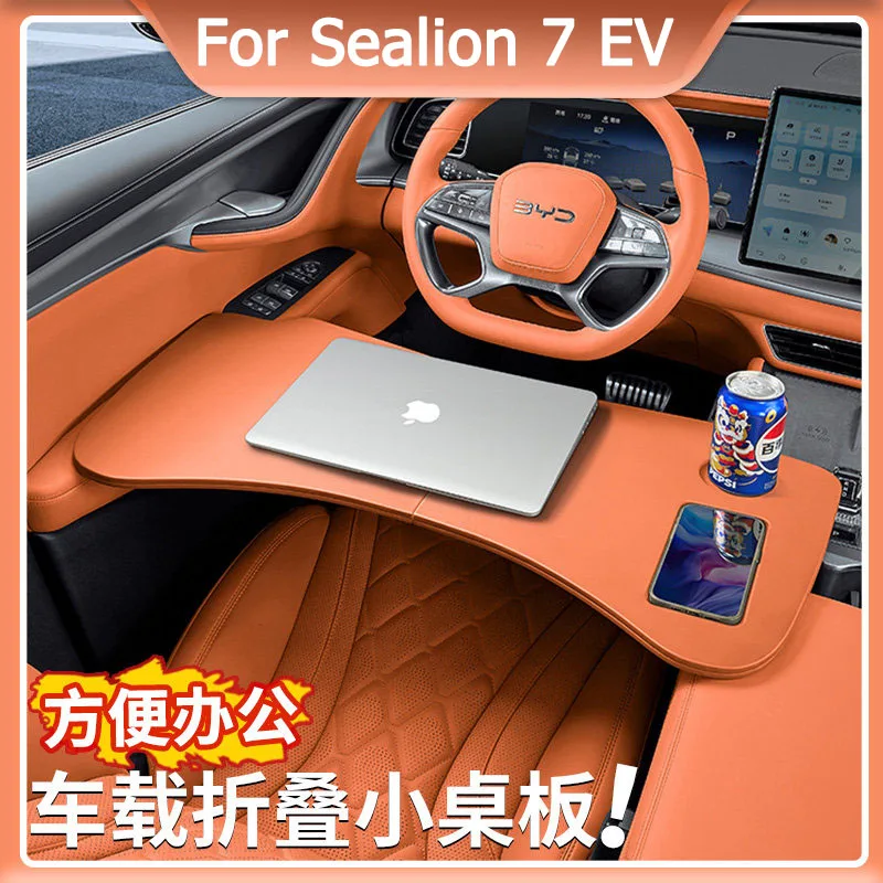 For Sealiom 7 EV Car Mounted Dining Plates Table Boards Folding Laptop Tables And Interior Accessories For Cars
For Sealiom 7 EV Car Mounted Dining Plates Table Boards Folding Laptop Tables And Interior Accessories For Cars