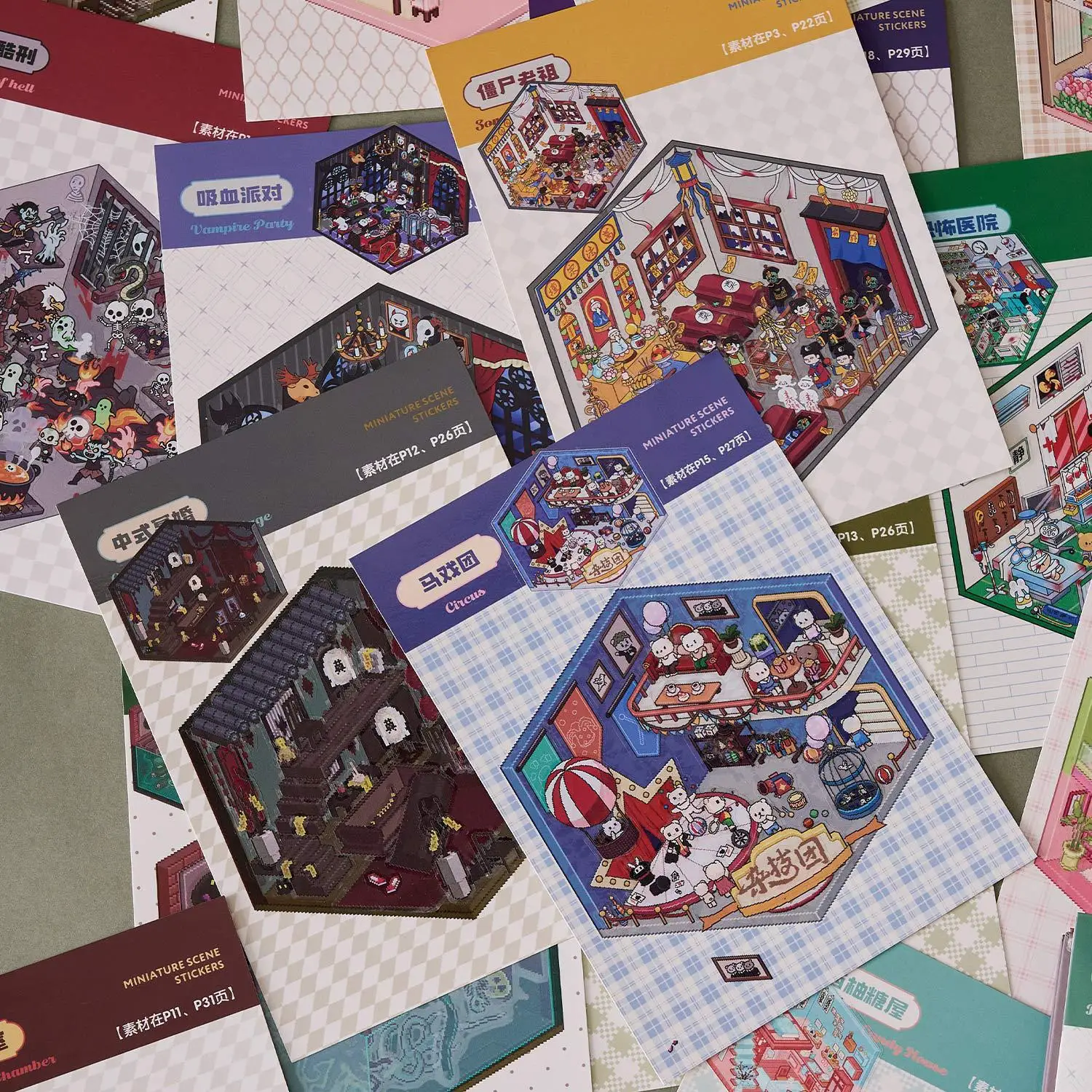 20 шт./упак. Terror Town 5,0 серии 3D миниатюрный дом сцена забавная коллекция игрушек книга-наклейка детский альбом для скрапбукинга диорама
20 шт./упак. Terror Town 5,0 серии 3D миниатюрный дом сцена забавная коллекция игрушек книга-наклейка детский альбом для скрапбукинга диорама