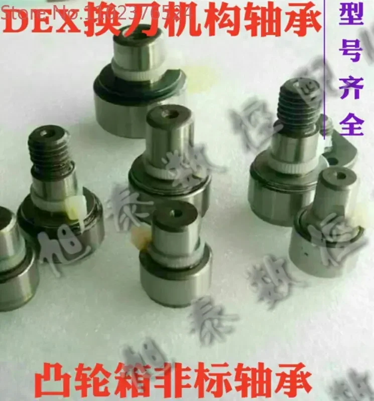 DEX/GIZIN original tool change mechanism cam box bearing Texas cam rocker needle bearing accessories
DEX/GIZIN original tool change mechanism cam box bearing Texas cam rocker needle bearing accessories