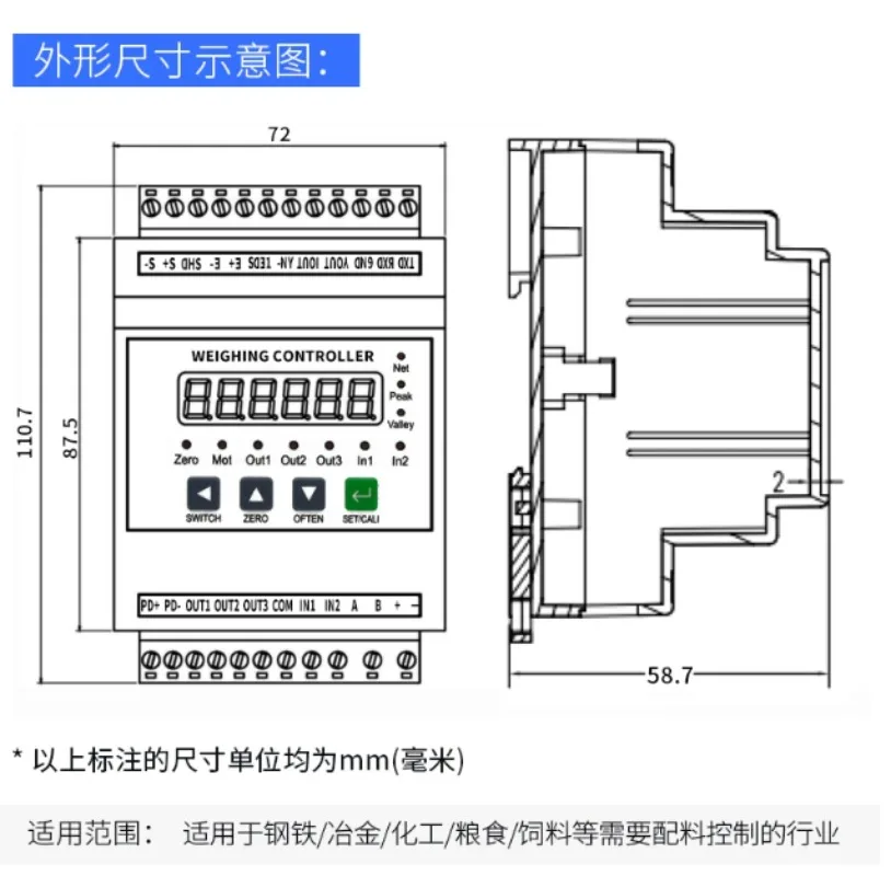 TDA-08A rail type weight transmitter rs485/232 three-way transistor 0-10v/4-20mA
TDA-08A rail type weight transmitter rs485/232 three-way transistor 0-10v/4-20mA