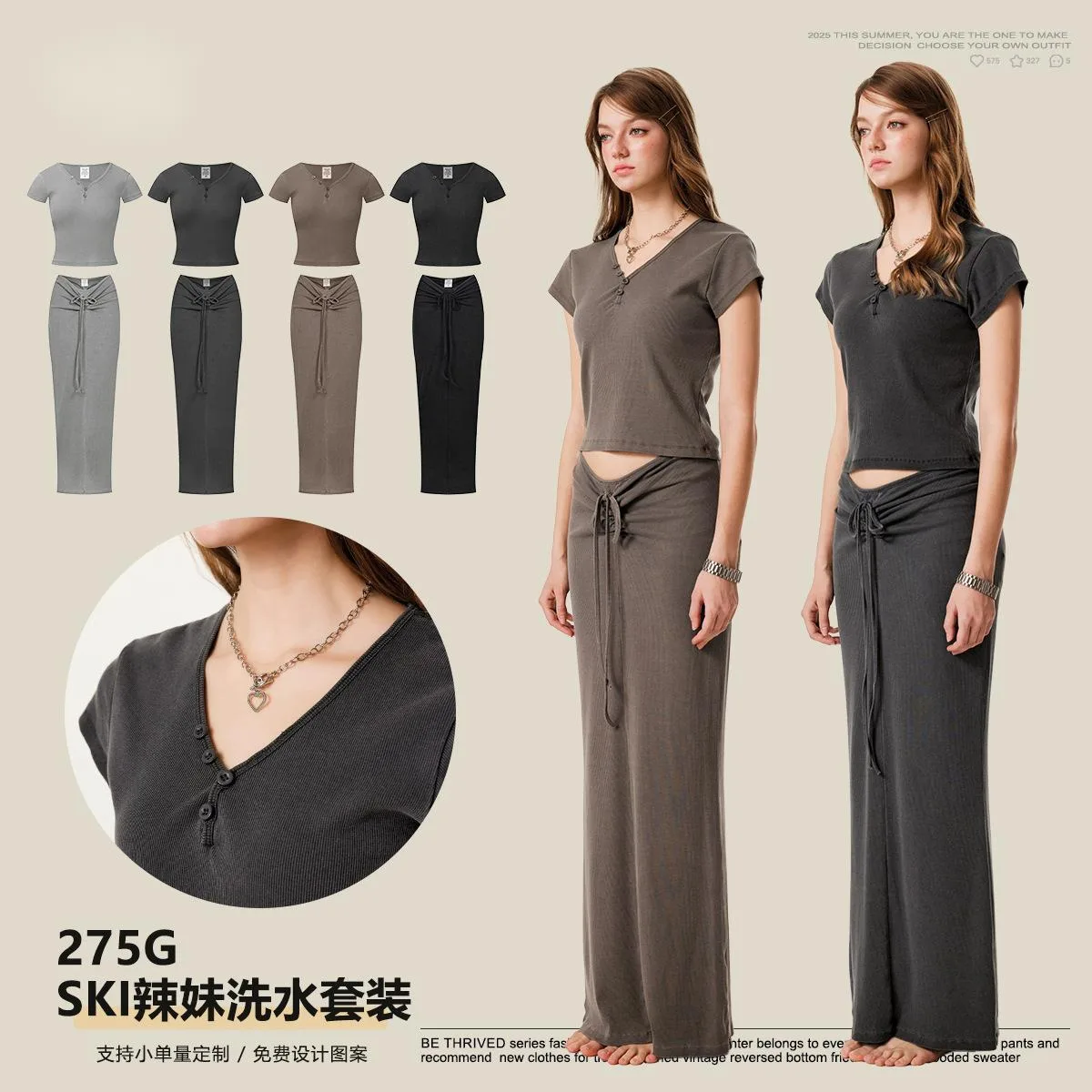 Women's Fashion 2025 Summer Trendy And Casual Style Slim Fit V-Neck Off-Shoulder T-Shirt Ski Hot Girl Skirt Sets For Women 952L
Women's Fashion 2025 Summer Trendy And Casual Style Slim Fit V-Neck Off-Shoulder T-Shirt Ski Hot Girl Skirt Sets For Women 952L