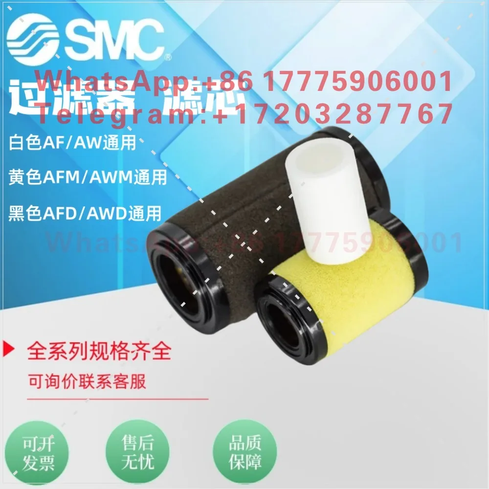 SMC filter oil mist filter AF20/30/40/60 P-060S AFM/D20/30/40P-060-AS
SMC filter oil mist filter AF20/30/40/60 P-060S AFM/D20/30/40P-060-AS
