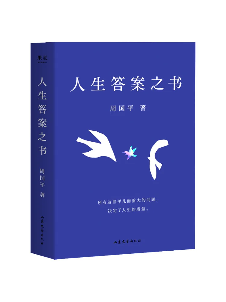Книга-справочник Winshare: Книга ответов на жизненные вопросы
Книга-справочник Winshare: Книга ответов на жизненные вопросы