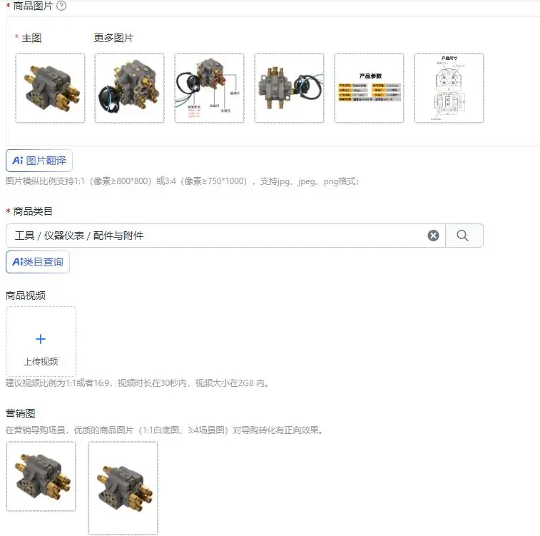 Butter distributor, punch oil distribution valve U1210 grease distributor u9 with detection switch
Butter distributor, punch oil distribution valve U1210 grease distributor u9 with detection switch