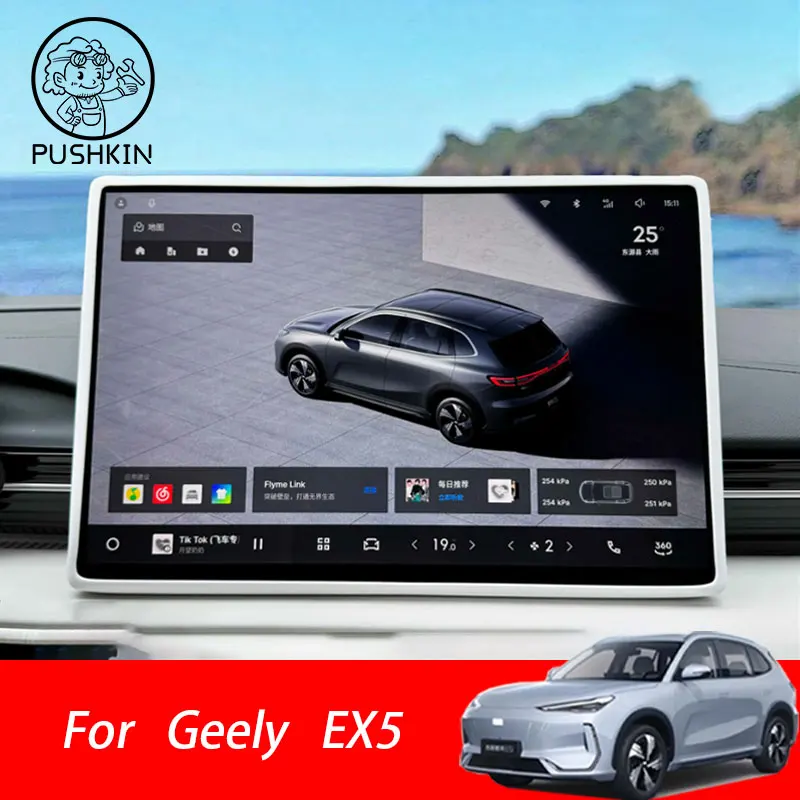 For Geely EX5 Galaxy E5 2024 2025 2026 Car Central Control Navigation Screen Display Protective Cover Silicone Frame Auto Acce
For Geely EX5 Galaxy E5 2024 2025 2026 Car Central Control Navigation Screen Display Protective Cover Silicone Frame Auto Acce
