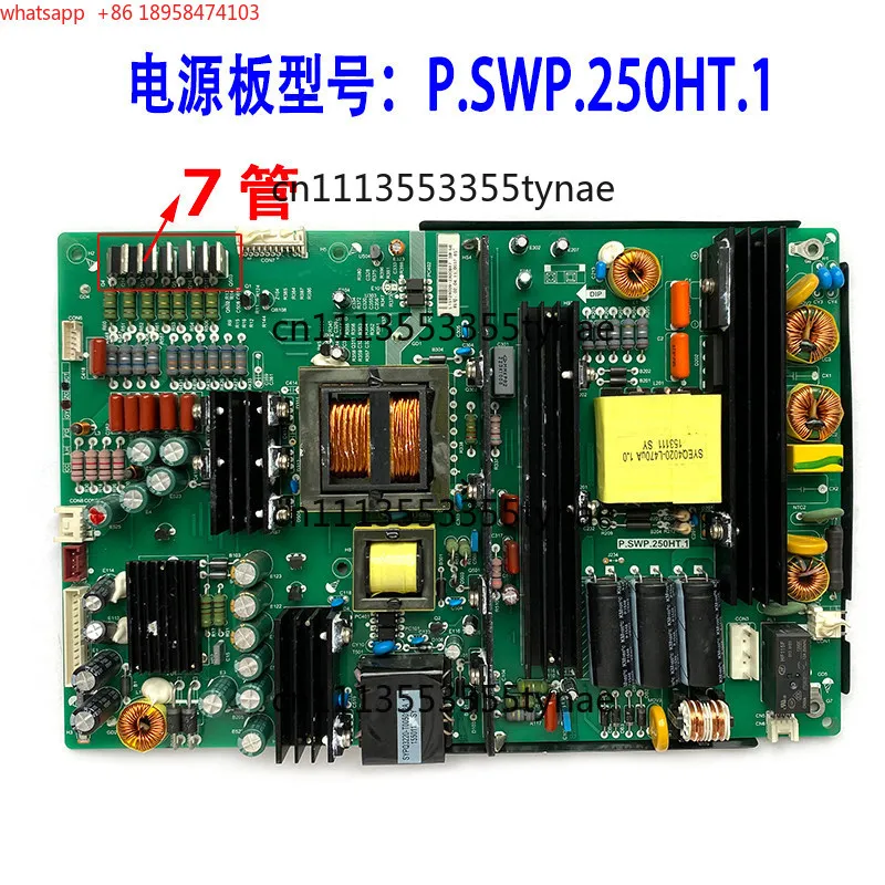 Original 55/S65EB inch integrated power board P.SWP.250HT.1
Original 55/S65EB inch integrated power board P.SWP.250HT.1