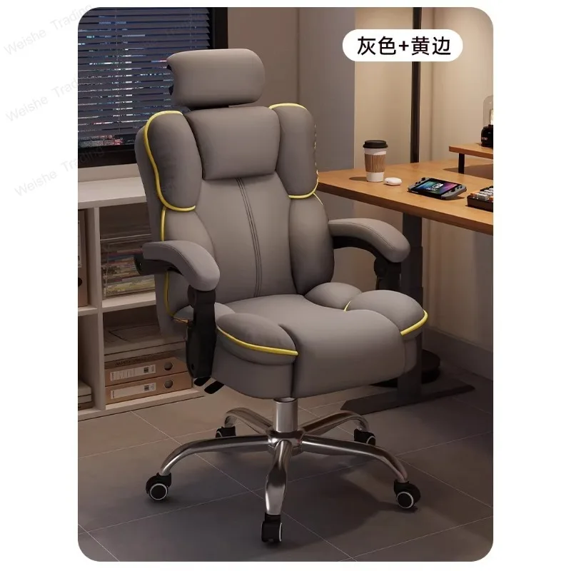 Computer chair Ergonomic chair Lunch break Reclining back sofa chair
Computer chair Ergonomic chair Lunch break Reclining back sofa chair