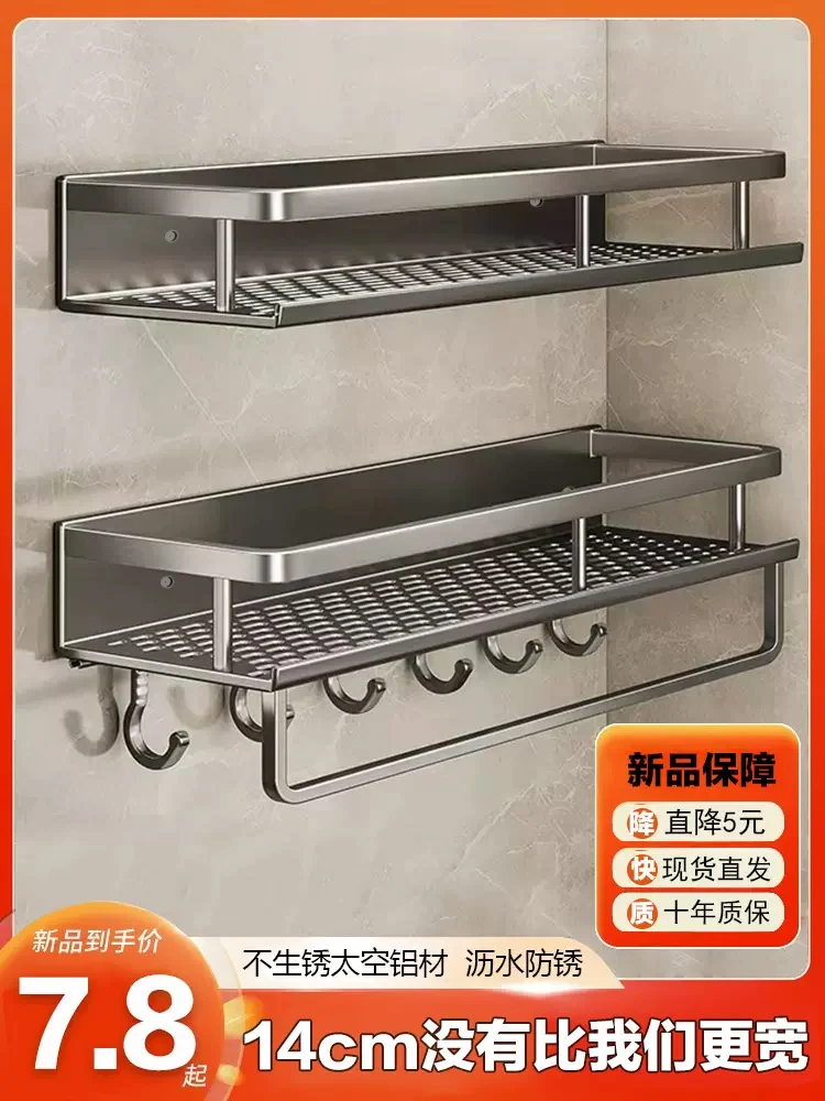 Утолщенная полка для унитаза Стол для мытья Ручная стирка Хранение геля для душа Унитаз без перфорации Полка для ванной комнаты
Утолщенная полка для унитаза Стол для мытья Ручная стирка Хранение геля для душа Унитаз без перфорации Полка для ванной комнаты