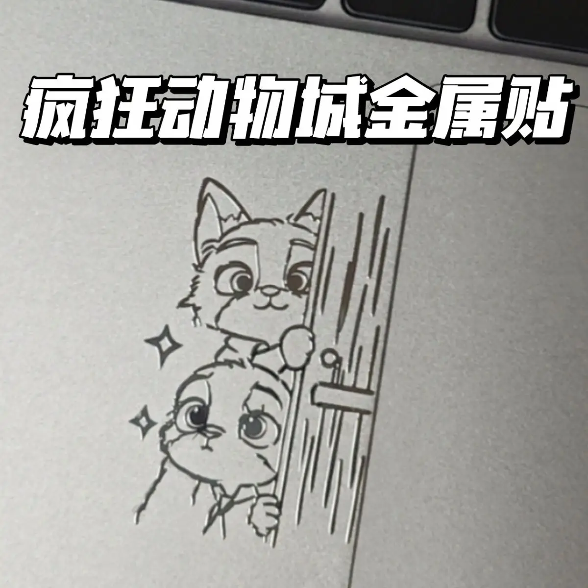 Disney Zootopia Cartoon Cute Anime Decals Stationery Stickers DIY for Guitar Phone Bicycle Laptop Luggage Graffiti Kids Sticker
Disney Zootopia Cartoon Cute Anime Decals Stationery Stickers DIY for Guitar Phone Bicycle Laptop Luggage Graffiti Kids Sticker