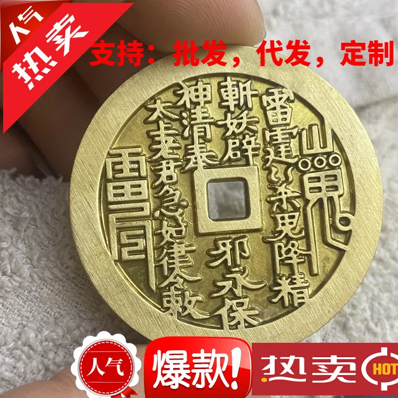 Antique Copper Coin Collection Brass Medium Square Hole Mountain Ghost Copper Coin Bagua Money Flower Home Decoration Pendant
Antique Copper Coin Collection Brass Medium Square Hole Mountain Ghost Copper Coin Bagua Money Flower Home Decoration Pendant