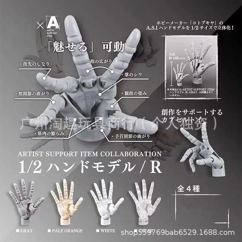 1/2 Scale Articulated Bionic Art Hand, Miniature Finger Joint Model, Drawing Mannequin & Wrist Figure for Artists
1/2 Scale Articulated Bionic Art Hand, Miniature Finger Joint Model, Drawing Mannequin & Wrist Figure for Artists