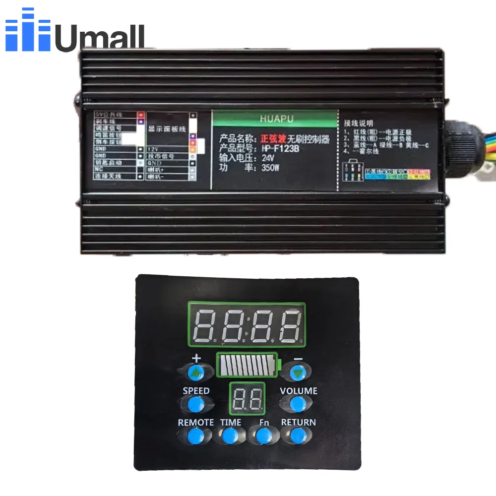 HP-F123B Brushless Controller 24V Set with Display Line Remote Control English version
HP-F123B Brushless Controller 24V Set with Display Line Remote Control English version