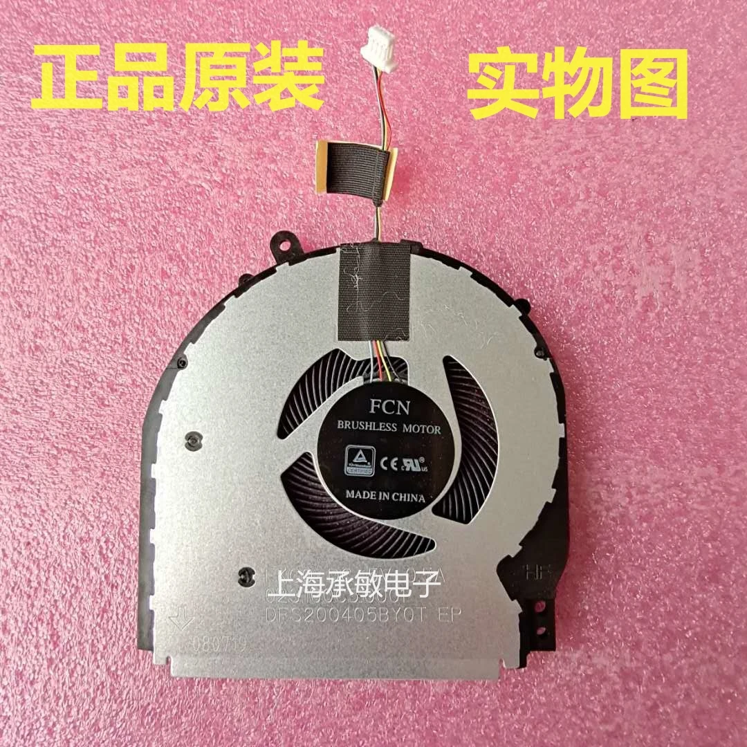 New Original For HP Pavilion X360 14-CD 14M-CD TPN-W131 Laptop Cooling Fan Cooler Fan L18222-001 High Quality 100% Tested
New Original For HP Pavilion X360 14-CD 14M-CD TPN-W131 Laptop Cooling Fan Cooler Fan L18222-001 High Quality 100% Tested