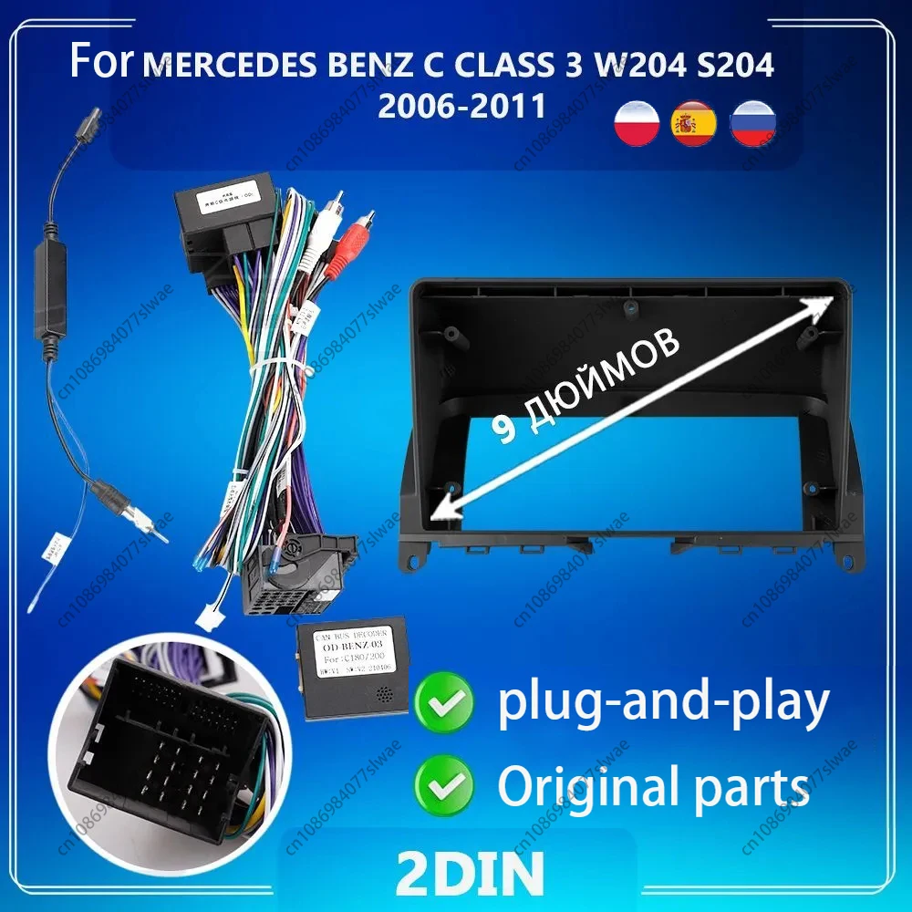 Автомобильная магнитола 9 дюймов для MERCEDES BENZ C CLASS 3 W204 S204 2006-2011, облицовка Android MP5, стереоплеер, 2Din, головное устройство, панель, рамка
Автомобильная магнитола 9 дюймов для MERCEDES BENZ C CLASS 3 W204 S204 2006-2011, облицовка Android MP5, стереоплеер, 2Din, головное устройство, панель, рамка