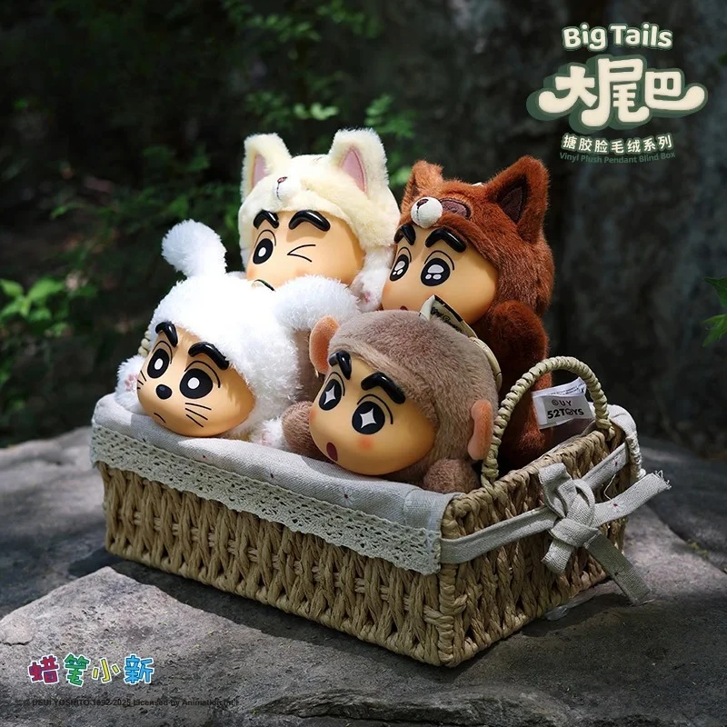 Crayon Shin-Chan Big Tail Plush Vinyl Blind Box 52toys Schoolbag Pendants Hand Ornaments Trendy Collectible Gifts for Birthday
Crayon Shin-Chan Big Tail Plush Vinyl Blind Box 52toys Schoolbag Pendants Hand Ornaments Trendy Collectible Gifts for Birthday