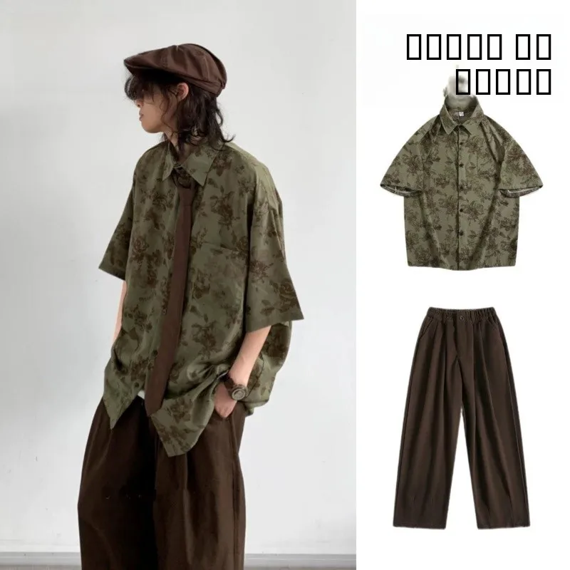 Ретро-комплект Harajuku с цветочным принтом, летний, уличный стиль, для мужчин и женщин, модный, из полиэстеровой смеси, с длинными брюками
Ретро-комплект Harajuku с цветочным принтом, летний, уличный стиль, для мужчин и женщин, модный, из полиэстеровой смеси, с длинными брюками