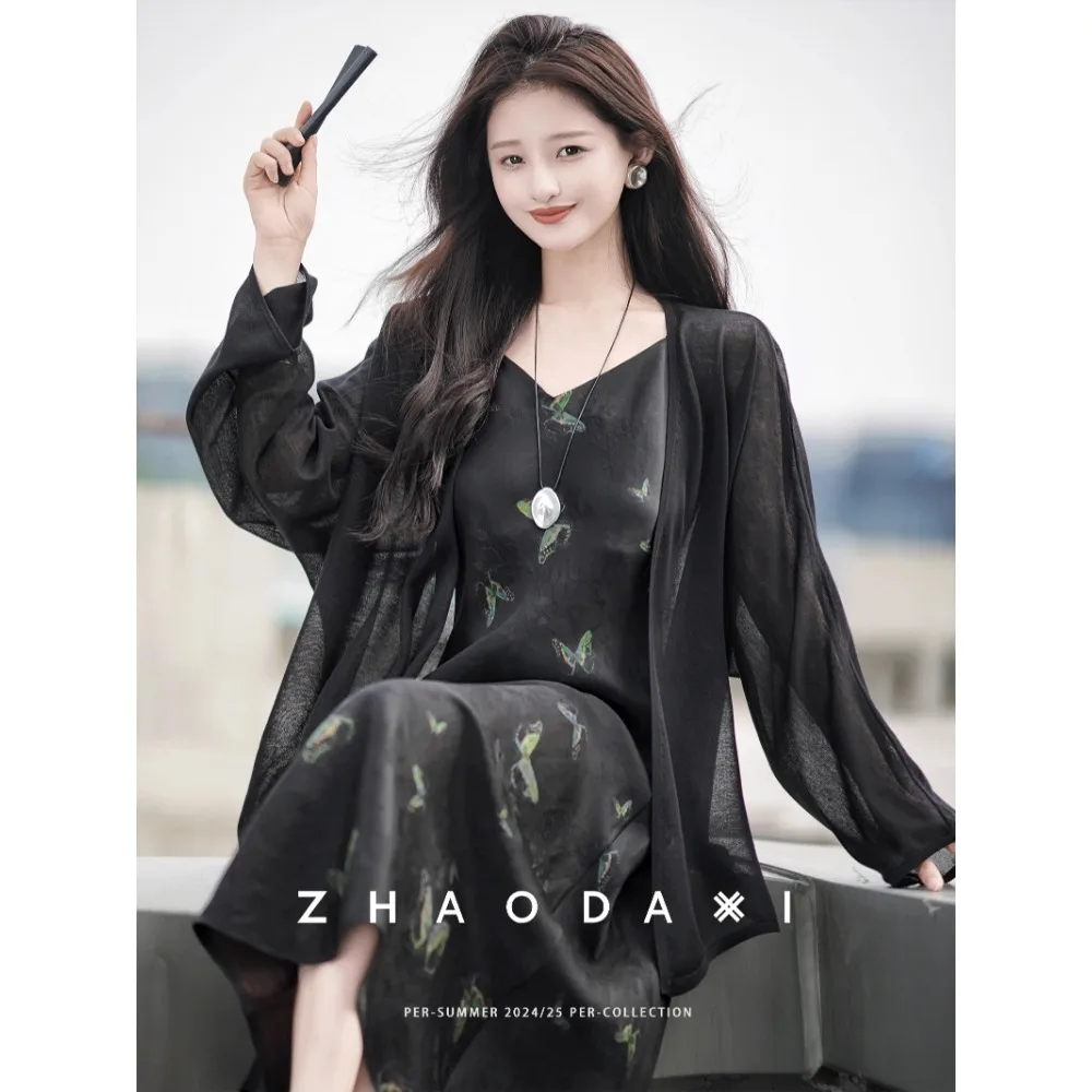Wind retro plaid lining new product breathable sun protection shirt with linen and Tencel basic sun protection cardigan
Wind retro plaid lining new product breathable sun protection shirt with linen and Tencel basic sun protection cardigan