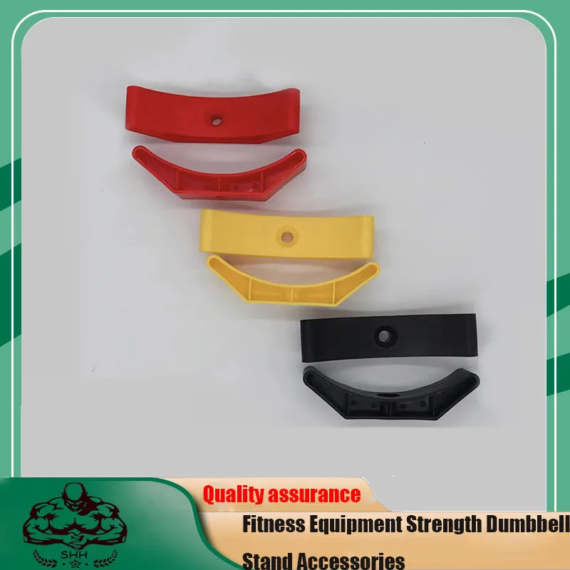 Fitness equipment, strength type dumbbell stand accessories, crescent shaped dumbbell stand, dumbbell stand
Fitness equipment, strength type dumbbell stand accessories, crescent shaped dumbbell stand, dumbbell stand
