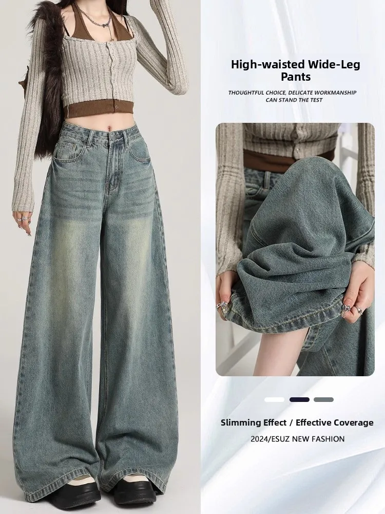 American Retro A-Line Wide Leg Jeans Women's Spring Autumn New Slimming Loose Drapey Straight Tube Floor-Length Pants
American Retro A-Line Wide Leg Jeans Women's Spring Autumn New Slimming Loose Drapey Straight Tube Floor-Length Pants