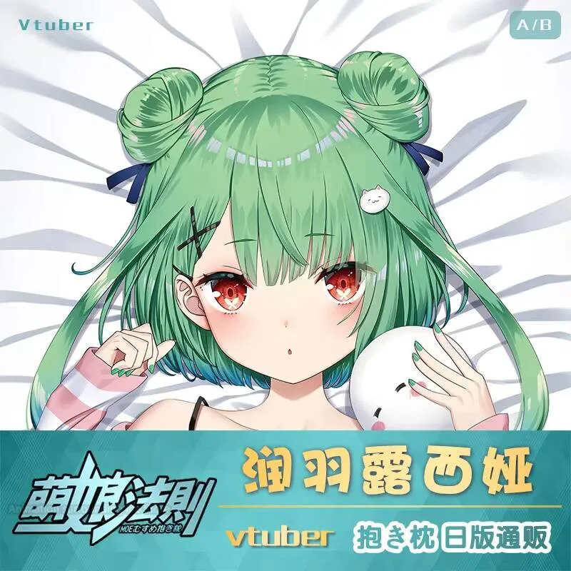 Hololive аниме Vtuber Uruha Rushia Dakimakura обнимающая подушка для тела чехол наволочка подушка постельные принадлежности украшения подарки на день рождения
Hololive аниме Vtuber Uruha Rushia Dakimakura обнимающая подушка для тела чехол наволочка подушка постельные принадлежности украшения подарки на день рождения