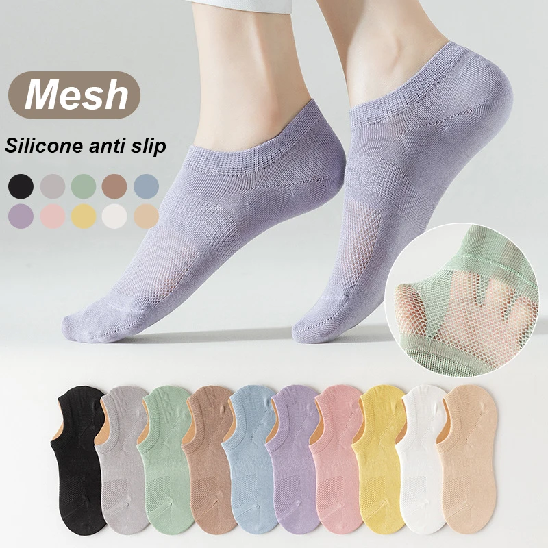 LKWDer Brand 3Pairs Summer Mesh Womens Thin Breathable Hollow Invisible Socks Silicone Non Slip Socks Candy Colored Female Socks
LKWDer Brand 3Pairs Summer Mesh Womens Thin Breathable Hollow Invisible Socks Silicone Non Slip Socks Candy Colored Female Socks