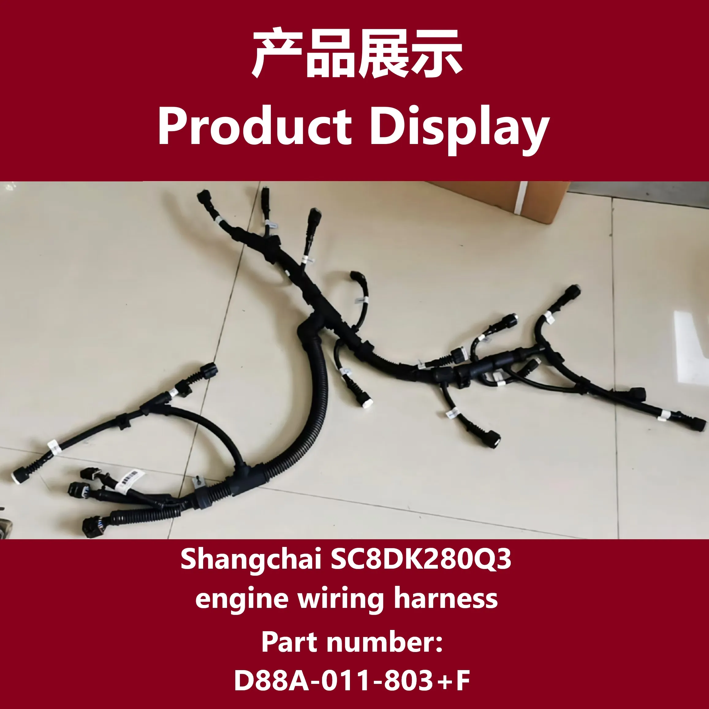 D88A-011-803+F Shangchai SC8DK280Q3 engine original wiring harness; XCMG crane Shangchai SC8DK engine line speed D88A-011-803+F
D88A-011-803+F Shangchai SC8DK280Q3 engine original wiring harness; XCMG crane Shangchai SC8DK engine line speed D88A-011-803+F