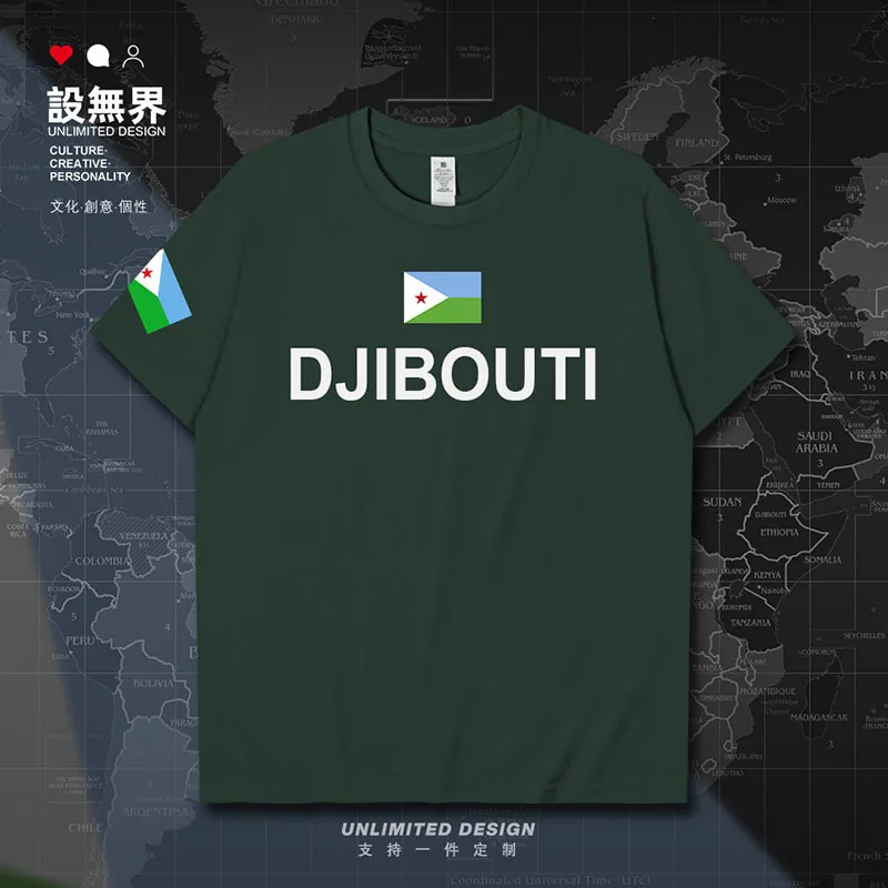 Djibouti DJI Djiboutian DJ мужская футболка с короткими рукавами для мужчин повседневные рубашки уличная хлопковая брендовая летняя одежда
Djibouti DJI Djiboutian DJ мужская футболка с короткими рукавами для мужчин повседневные рубашки уличная хлопковая брендовая летняя одежда