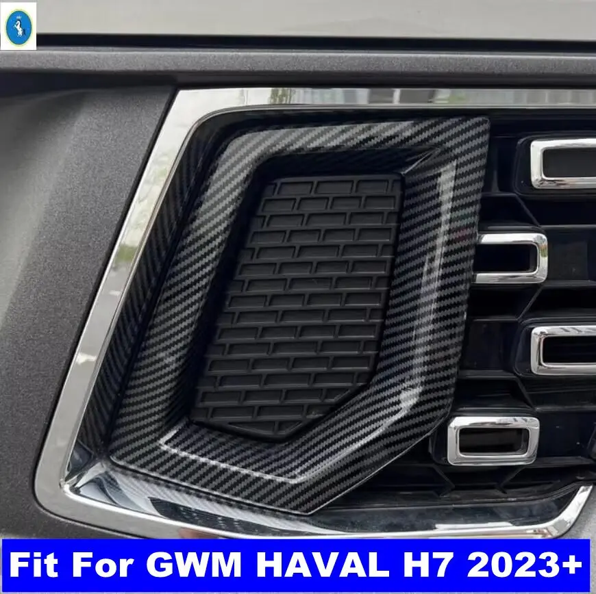 Углеродное волокно для GWM HAVAL H7 2023-22021, ABS, передняя средняя решетка автомобиля, сетка для решетки, сетчатая полосатая крышка, аксессуары для отделки
Углеродное волокно для GWM HAVAL H7 2023-22021, ABS, передняя средняя решетка автомобиля, сетка для решетки, сетчатая полосатая крышка, аксессуары для отделки