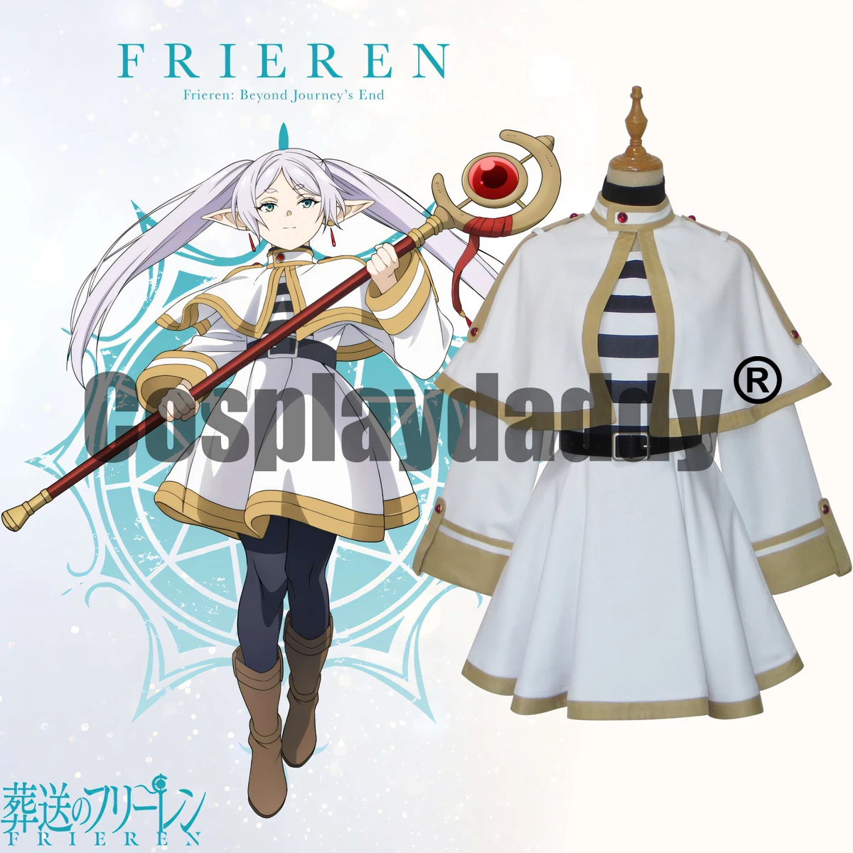 Sousou no Frieren Beyond Journey's End Mage Frieren the Slayer Outfit Anime Cosplay Costume
Sousou no Frieren Beyond Journey's End Mage Frieren the Slayer Outfit Anime Cosplay Costume