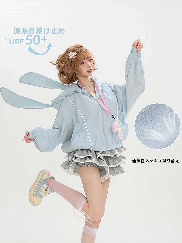 Женская куртка Sweet Style с капюшоном из оригинальной пряжи, UPF50, для защиты от солнца, свободного кроя, дышащая, летняя, модный дизайн
Женская куртка Sweet Style с капюшоном из оригинальной пряжи, UPF50, для защиты от солнца, свободного кроя, дышащая, летняя, модный дизайн