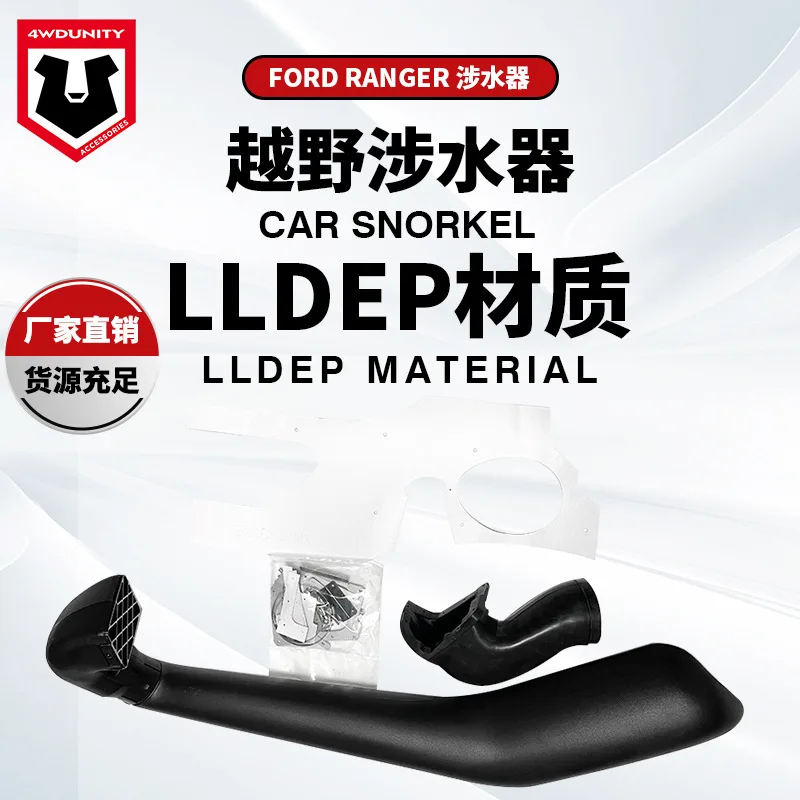 Suitable For Ranger Raptor Snorkel Raptor 2019+
Suitable For Ranger Raptor Snorkel Raptor 2019+