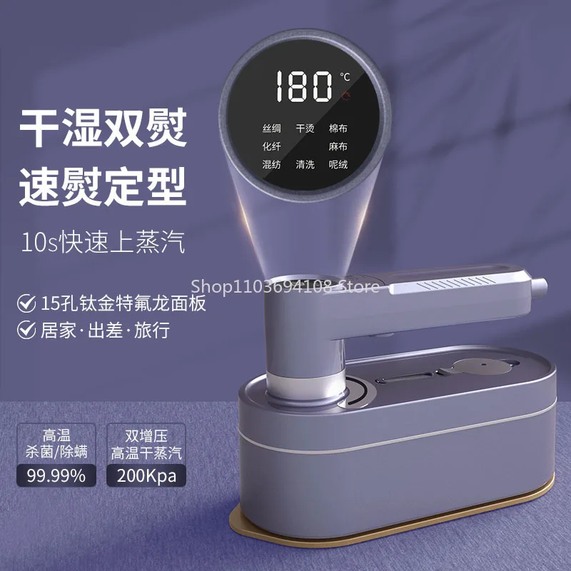 Digital Display Electric Iron Household Mini Handheld Rotating Ironing Machine
Digital Display Electric Iron Household Mini Handheld Rotating Ironing Machine