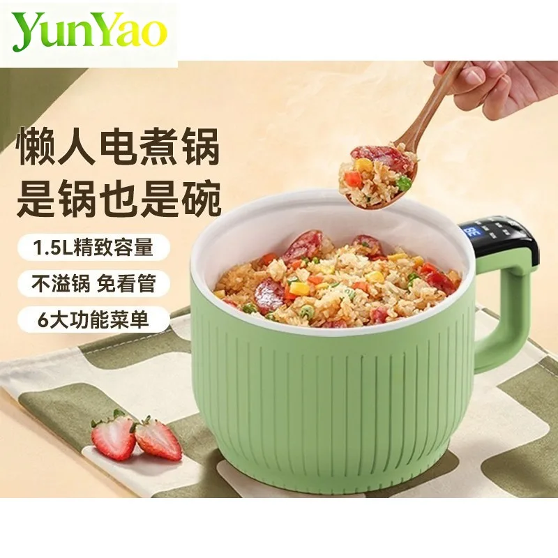 1.5L Mini Rice Cooker, Multi-Function for 1-3 Person, Noodles Rice Stew, Dorm Use