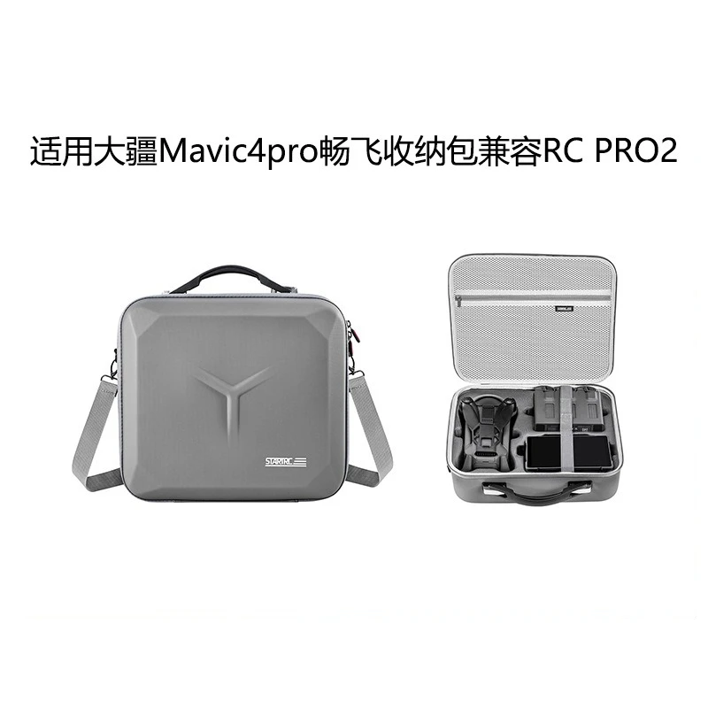 Подходит для DJI Mavic 4 Pro, сумка для хранения Changfei, водонепроницаемый жесткий чехол из полиуретана, совместим с пультами дистанционного управления RC PRO2/RC2.
Подходит для DJI Mavic 4 Pro, сумка для хранения Changfei, водонепроницаемый жесткий чехол из полиуретана, совместим с пультами дистанционного управления RC PRO2/RC2.