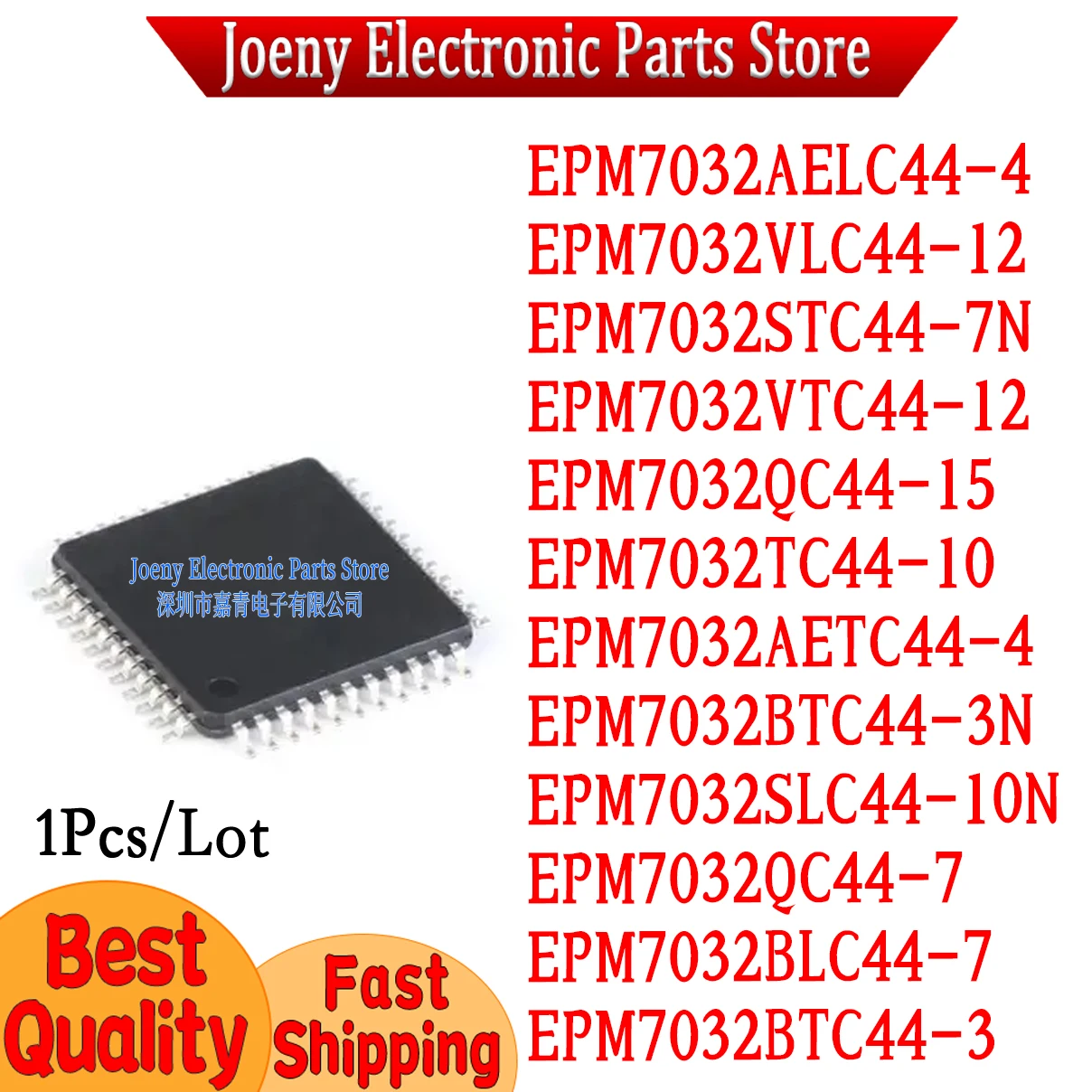 EPM7032TC44 EPM7032BTI44 EPM7032QC44 EPM7032STC44 EPM7032BTC44 EPM7032BLC44 EPM7032VLC44 EPM7032SLC44 ETC44 AELC4 PC shell
EPM7032TC44 EPM7032BTI44 EPM7032QC44 EPM7032STC44 EPM7032BTC44 EPM7032BLC44 EPM7032VLC44 EPM7032SLC44 ETC44 AELC4 PC shell