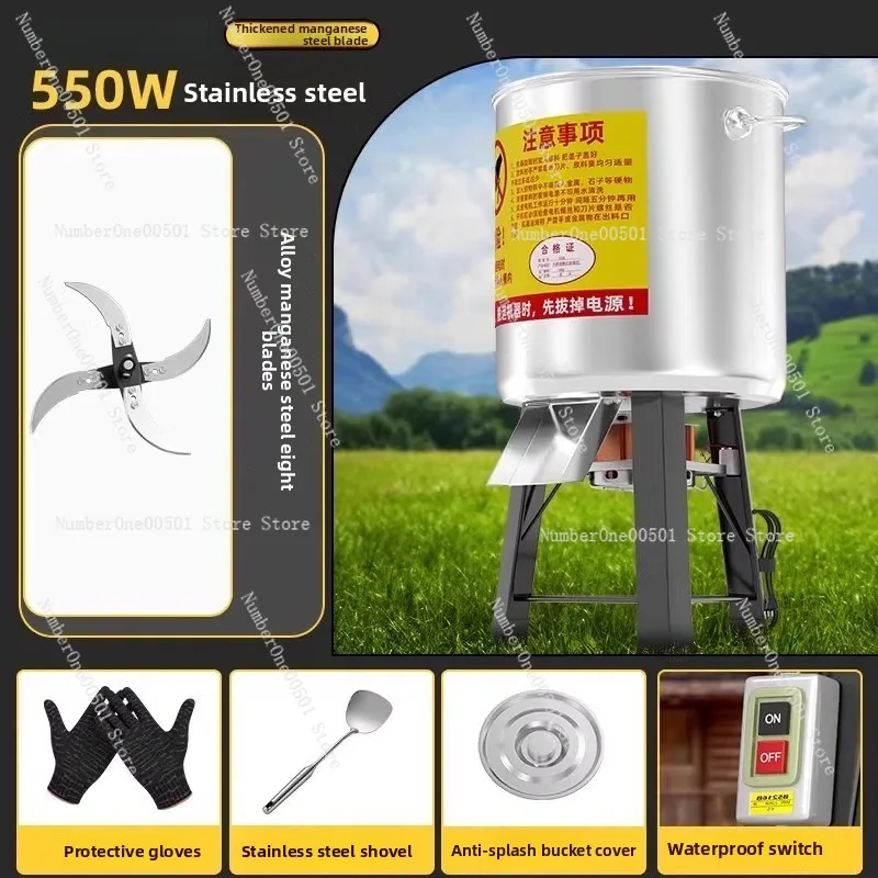 New Stainless Steel Vegetable Crusher Feeding Chicken, Duck and Goose Crusher Breeding Small Household Bucket Type
New Stainless Steel Vegetable Crusher Feeding Chicken, Duck and Goose Crusher Breeding Small Household Bucket Type