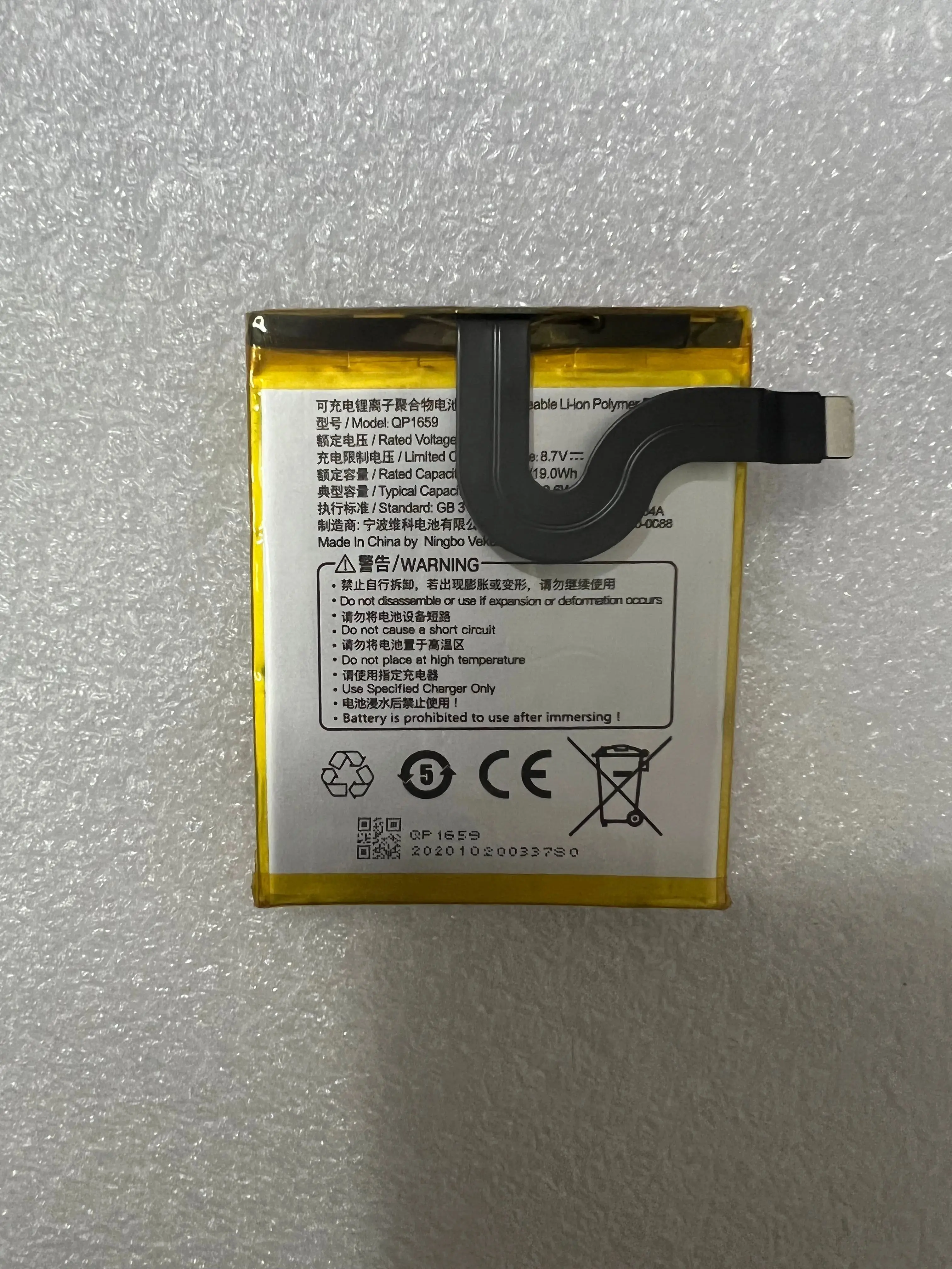100% original and new 2580mAh QP1659 Battery For SUNMI V2PRO V2 Pro Mobile Phone
100% original and new 2580mAh QP1659 Battery For SUNMI V2PRO V2 Pro Mobile Phone