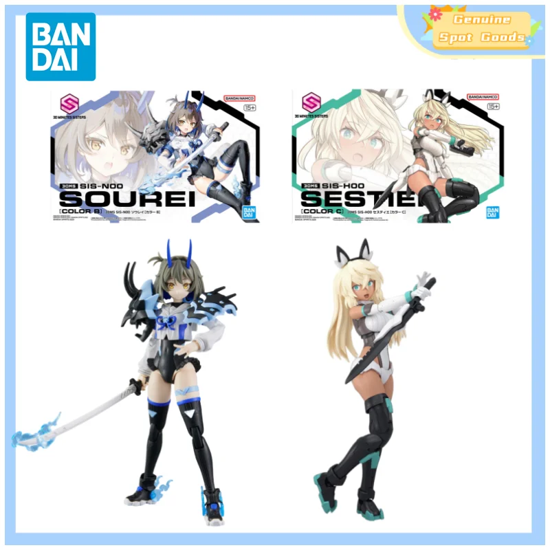 Genuine Bandai 30MS SIS-H00 SIS-N00 Sourei (Does Not Include Figure Body) Anime Action Figures Model Gift for Toys Hobbies Kid
Genuine Bandai 30MS SIS-H00 SIS-N00 Sourei (Does Not Include Figure Body) Anime Action Figures Model Gift for Toys Hobbies Kid