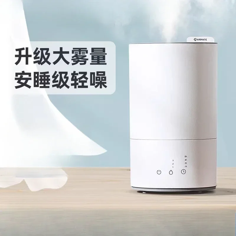 Умный увлажнитель воздуха Airmate 220 В для спальни, беременности и ребенка, большой выход тумана для очистки
Умный увлажнитель воздуха Airmate 220 В для спальни, беременности и ребенка, большой выход тумана для очистки