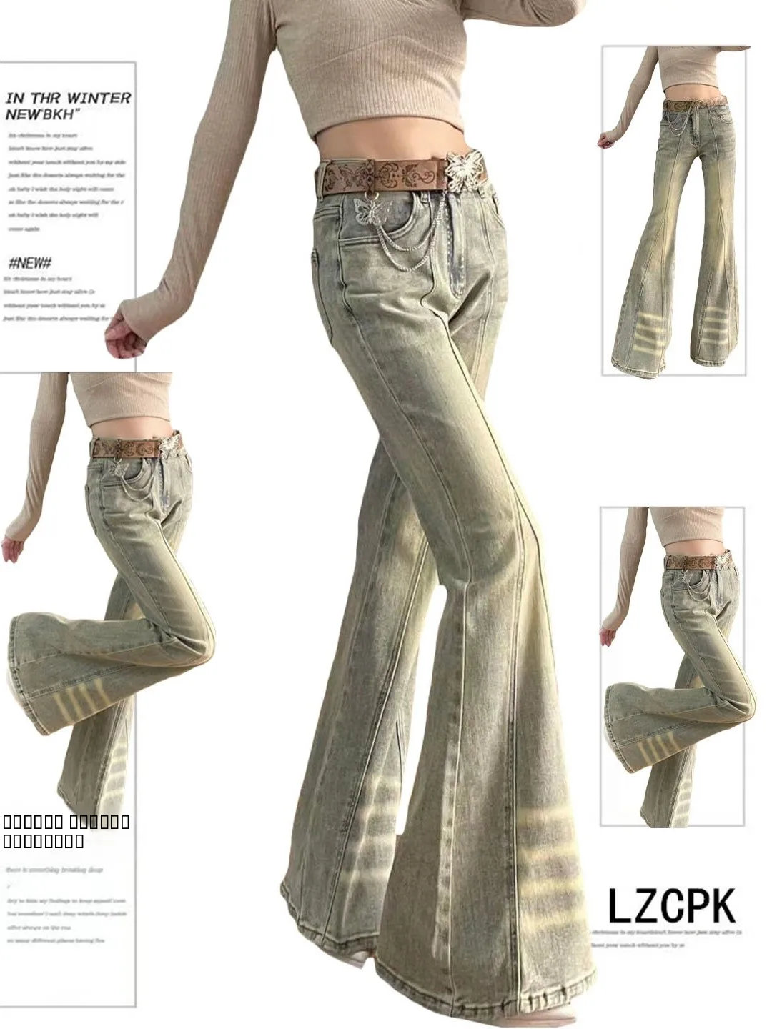 Женские джинсы с высокой талией и расклешенными штанинами, весна 2026, новый дизайн, асимметричные брюки с завязками, корейский стиль, длинные брюки для повседневной носки
Женские джинсы с высокой талией и расклешенными штанинами, весна 2026, новый дизайн, асимметричные брюки с завязками, корейский стиль, длинные брюки для повседневной носки