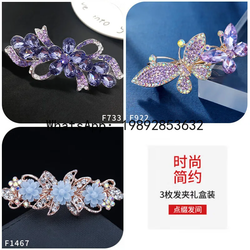 FS hairpin disc hair grab clip, high-end temperament seamless bow bangs clip, broken hair side clip gift box
FS hairpin disc hair grab clip, high-end temperament seamless bow bangs clip, broken hair side clip gift box
