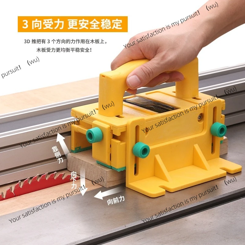 Inverted table saw carving, table saw woodworking push ruler anti-cutting
Inverted table saw carving, table saw woodworking push ruler anti-cutting