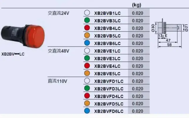 5 шт. XB2-BVF1LC XB2-BVF3LC XB2-BVF4LC XB2-BVF5LC XB2-BVMD1LC XB2-BVMD3LC XB2-BVMD4LC XB2-BVMD5LC XB2-BVFD3LC XB2-BVFD4LC НОВЫ
5 шт. XB2-BVF1LC XB2-BVF3LC XB2-BVF4LC XB2-BVF5LC XB2-BVMD1LC XB2-BVMD3LC XB2-BVMD4LC XB2-BVMD5LC XB2-BVFD3LC XB2-BVFD4LC НОВЫ