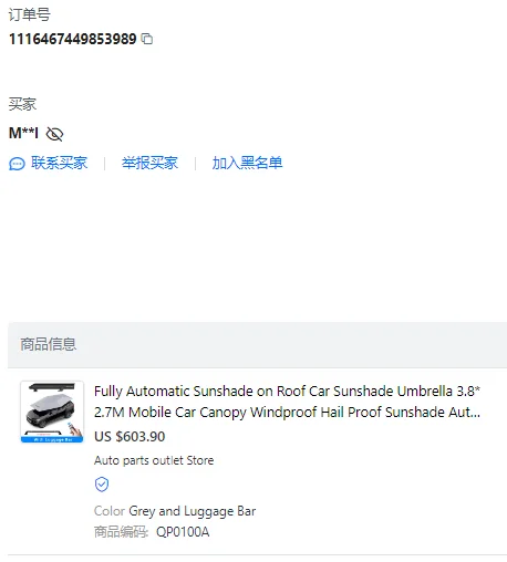 1116467449853989 Shipping fee included 120USD
1116467449853989 Shipping fee included 120USD