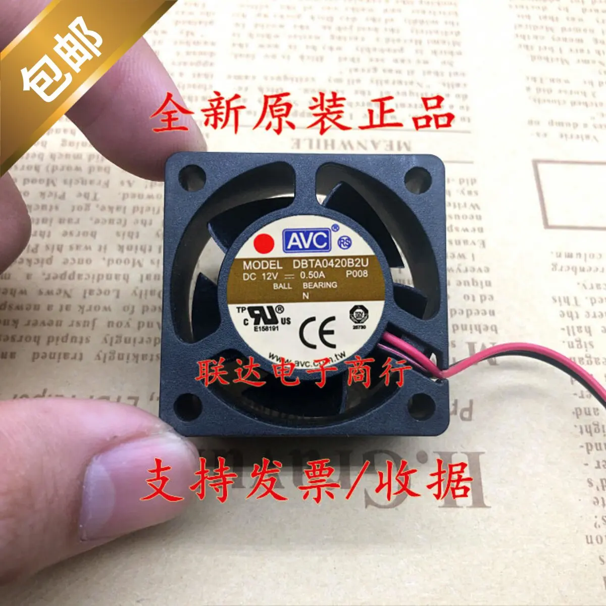 Original AVC DBTA0420B2U 12V 0.50A 4020 4cm 2-Wire Server Cooling Fan for servers
Original AVC DBTA0420B2U 12V 0.50A 4020 4cm 2-Wire Server Cooling Fan for servers