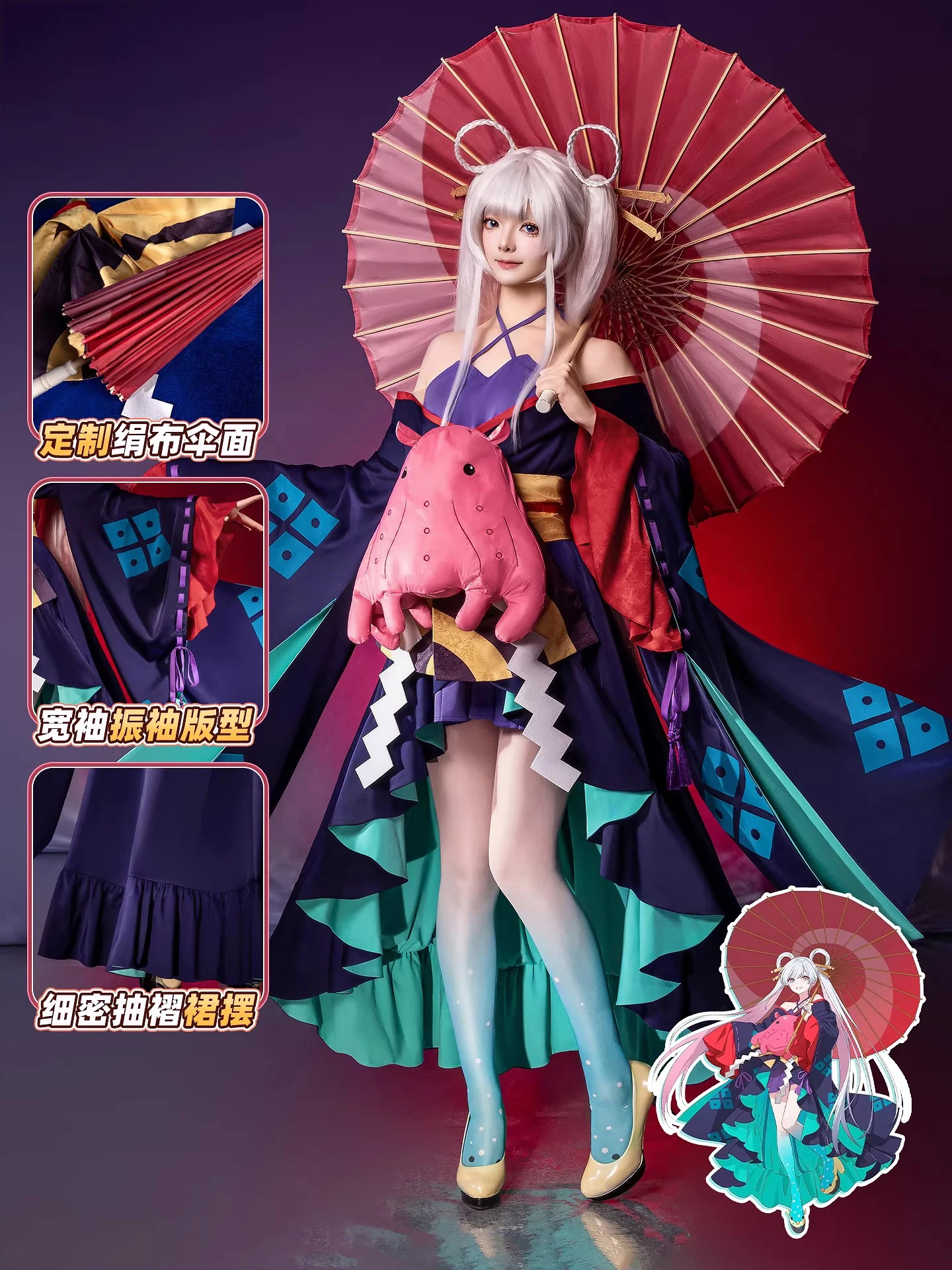 Cosmic Princess Kaguya! Tsukimi Yachiyo Cosplay Costume Women Sexy Dress Fancy Party Suit Halloween Carnival Uniforms
Cosmic Princess Kaguya! Tsukimi Yachiyo Cosplay Costume Women Sexy Dress Fancy Party Suit Halloween Carnival Uniforms